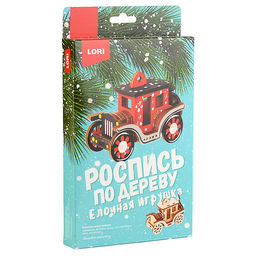 Роспись по дереву. Ёлочная игрушка Сказочный автомобиль