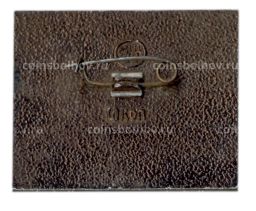 Значок Олимпийские игры древней Греции