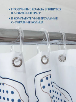 VAL EA-1820 Штора для ванной комнаты, 180*200 см, ELEMENT AQUA, шт