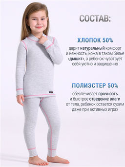 Лонгслив+легинсы 2ДНК3763030