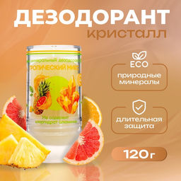 Цена за 2 шт. Минеральный дезодорант Тропический микс 120 г