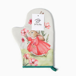 Варежка-прихватка Этель Кролик 20х28см,саржа, 100% х/л, ватин 250г/м2  фото 8