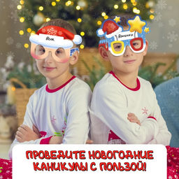 Настольная игра Новогодний Кто я? - Лас играс kids фото 18