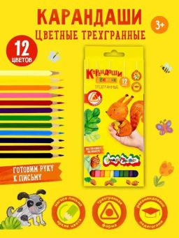 Набор цветных карандашей Каляка-Маляка 12 цветов, трехгранные, дерево 3+  фото 2