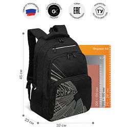 RU-630-5 Рюкзак - Grizzly фото 14