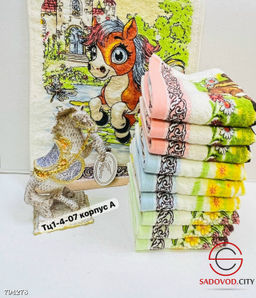 Быстросохнущие полотенца из велюра