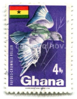 Марка Сиреневогрудый сизоворонок Гана