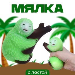 Цена за 3 шт. Мялка «Ленивец» с пастой, цвета МИКС