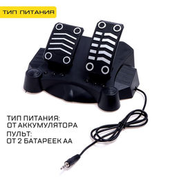 Машинка на пульте управления Купе, радиоуправление, в комплекте педали и руль, работает от аккумулятора, синий - АвтоГрад фото 4