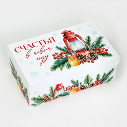 Набор новогодних подарочных коробок 15 в 1 Уютный Новый год, 12?7?4 см - 46.5?30?17.5 см