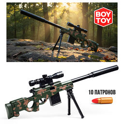 Автомат "Арсенал" (зеленый) 70 см.