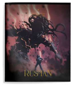 Цена за 2 шт. Тетрадь 48 л. А5 линия, на скрепке, LOREX DEMONS INSIDE Русский язык мелованный картон, за...