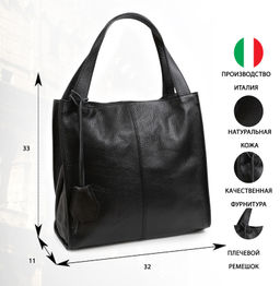 Сумка женская из телячьей кожи