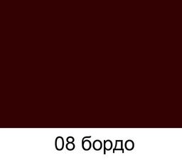SAPHIR Восстановитель кожи(жидкая кожа)bordoeux/БОРДО 25 мл