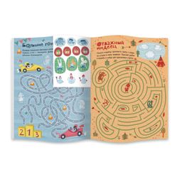 Цена за 2 шт. Книжка-картинка Ходилки-бродилки. Лабиринты с наклейками. арт. 47201/10 ДЛЯ МАЛЬЧИКОВ - Феникс+ фото 3
