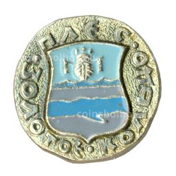 Значок Золотое Кольцо - Плёс