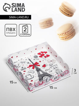 Цена за 5 шт. Коробка для печенья, «Сердца» 15×15×3 см