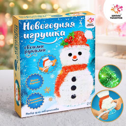 Новогодний подарок Ночник. Снеговик, украшение своими руками