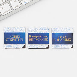 Закладки магнитные на подложке для книг Пусть ждут победы впереди, 3 штуки . - Artfox фото 4