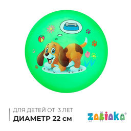 Мяч детский «Животные», d=22 см, 60 г, МИКС