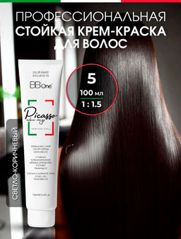 5 Natural натуральный светло-коричневый, 100 мл