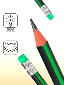 Цена за 48 шт. Карандаш чернографитный с ластиком «Полоски» твёрдость НВ, корпус треугольный, заточенный, в тубусе, МИКС