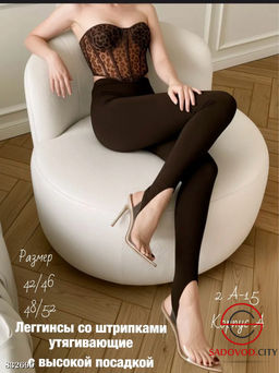 Леггинсы со штрипками утягивающие с высокой посадкой