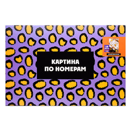 Картина по номерам "Белый пион" 40х60