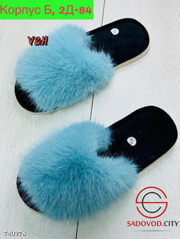 Тапочки меховые домашние