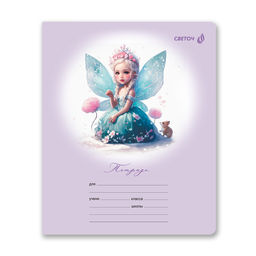 Светоч Т168 Тетрадь ученическая школьная, блёстки, A5 12 л. на скобе 65 г/кв.м , белизна 100 % 25 шт. клетка 01407 Волшебные крылышки  фото 6