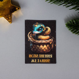 Набор открыток для выращивания «Арт Узор. Вырасти сам. Улыбок» с семенами, 3 шт., 5×7 см