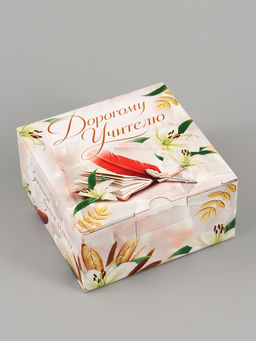 Цена за 2 шт. Коробка подарочная самосборная Дорогому учителю, 15?15?7 см