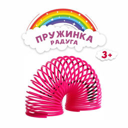 Цена за 12 шт. Пружинка-радуга Мордочка, цвета МИКС - Simaland фото 2