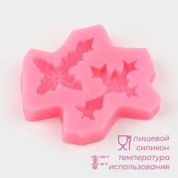 Цена за 2 шт. Молд для заливки Доляна Крестики, силикон, 7?7?0.9 см, розовый