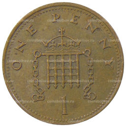 1 пенни 1988 года Великобритания