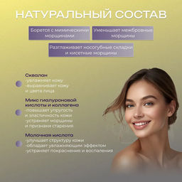 RE:MOIST Ультра увлажняющая сыворотка ULTRA AQUA SERUM