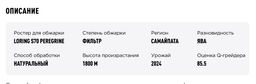 Кофе Боливия Ява Лос Родригес - Tasty coffee фото 3
