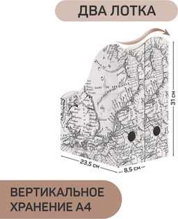 VAL EX-BCTN-2VP1F2L Набор для наст. хран. из карт.: короб 3 шт., лоток 2 шт., EXPEDITION, шт