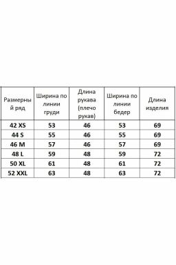 Футболка 4034 RV - Kivviwear фото 3