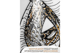 Кружка 380 мл 12,5*9*9,3 см Змея, NEW BONE CHINA - Elan gallery фото 5