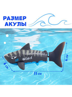 Акула Белая, радиоуправляемая, плавает, работает от аккумулятора, цвет серый - Simaland фото 2