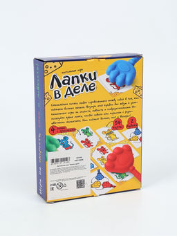 Настольная игра «Лапки в деле», 2 в 1, 5+