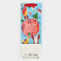 Пакет под бутылку «Новогодняя суета», 13 х 36 х 10 см