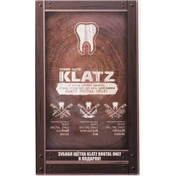 Набор Зубная паста Brutal Only Терпкий коньяк 75мл+Убойный виски 75мл+Бунтарский ром 75мл + зубная щетка для взрослых, жесткая KL-S-036