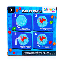 Аквапиксели Воины, 400 деталей - Школа талантов фото 3