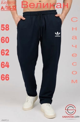 Штаны с начесом для мужчин Великан - Bruno фото 2