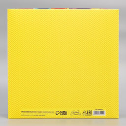 Коробка складная День рождения, 26 х 26 х 8 см - Дарите счастье фото 4