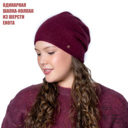 АМИРА шапка женская