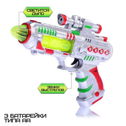 Пистолет Бластер, свет и звук, работает от батареек - Simaland фото 3