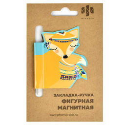 Закладка-ручка магнитная для книг арт. 50010 / 150 ЛИСИЧКА - Феникс+ фото 2